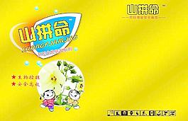 葉面肥包裝圖片