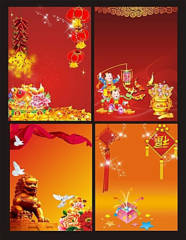 喜慶春節(jié)背景矢量素材