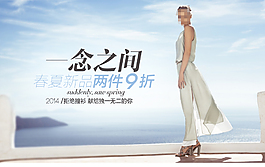 淘寶女裝海報 海報 促銷女裝