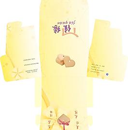 蛋糕盒包裝圖片