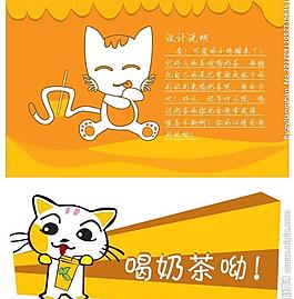 可愛賣萌小貓矢量圖片