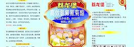 農藥包裝圖片