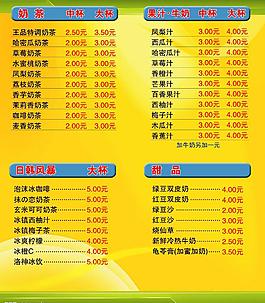 外賣卡反面圖片