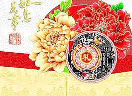 月餅包裝設(shè)計圖片