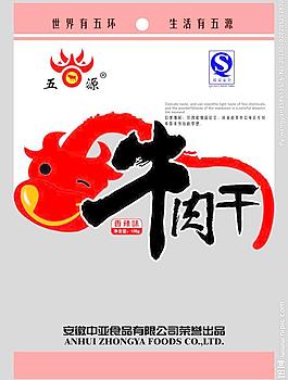 牛肉干包裝圖片