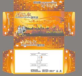 包裝設(shè)計圖片