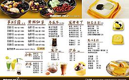 仙芋傳奇圖片