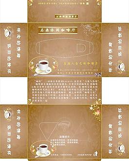 包裝盒圖片