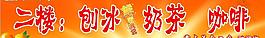 臺階條圖片