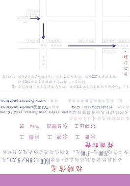 紙巾外包裝圖片