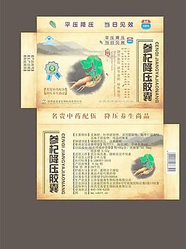 降糖包裝圖片