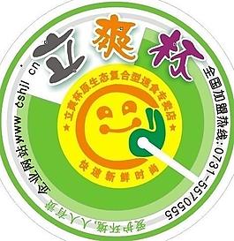 立爽杯封口圖片