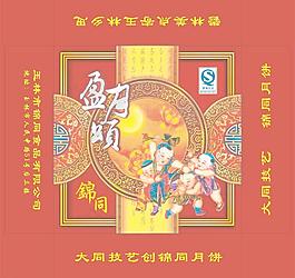 月餅包裝盒圖片