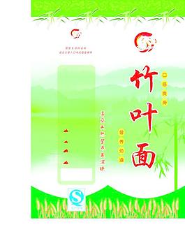 竹葉面 面條包裝圖片
