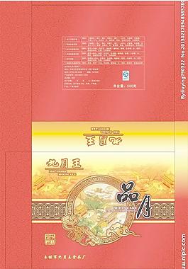 月餅包裝盒圖片