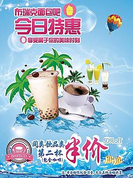 优惠活动图片