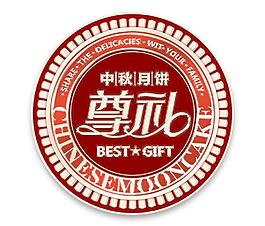 包裝貼牌圖片