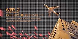 房地產(chǎn)廣告設(shè)計(jì)圖片