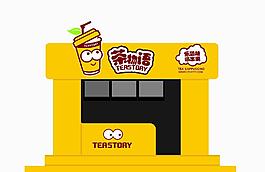 茶物語圖片