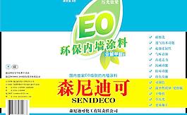 涂料包裝設(shè)計(jì)圖片