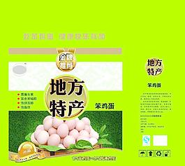 食品包裝設(shè)計(jì)圖片