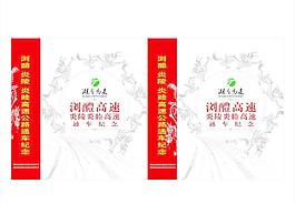 包裝袋圖片