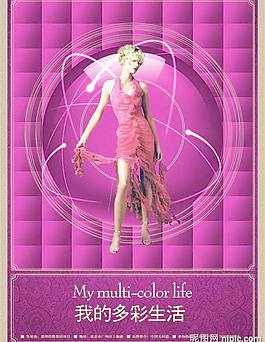 房地產廣告設計psd圖片