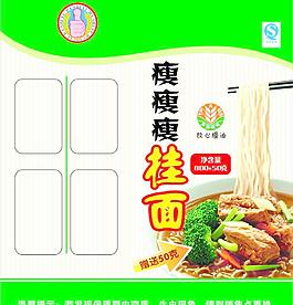 掛面包裝圖片
