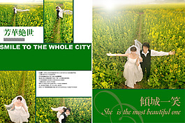 芳華絕世婚紗模板