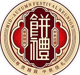 包裝貼牌圖片