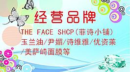 兔年臺(tái)歷圖片