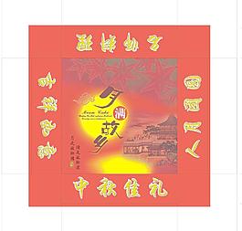 月餅包裝盒圖片