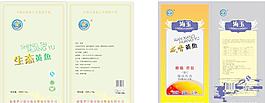 海玉包裝圖片