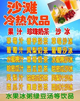 果汁圖片