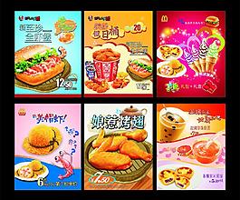 麥當(dāng)勞圖片
