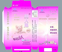 包裝設計圖片