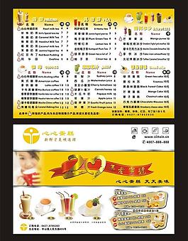 外賣單圖片