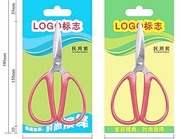 剪刀吊卡包裝圖片