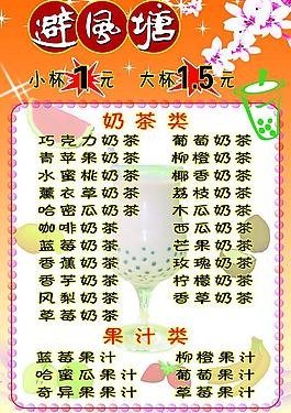 避風(fēng)塘圖片