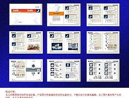 節能燈畫冊圖片