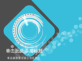 相機鏡頭記錄生活