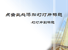 揚帆起航生活藝術