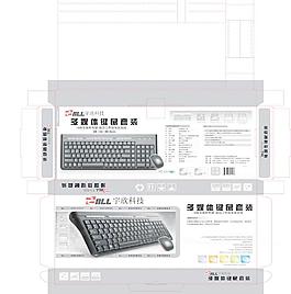 电脑键盘包装图片