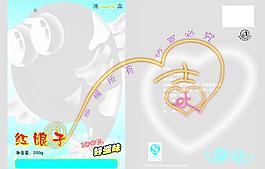 水產(chǎn)設(shè)計(jì)模版包裝圖片