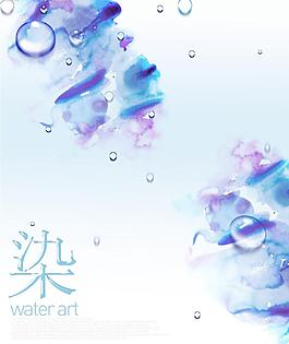 水滴字體廣告模板圖片