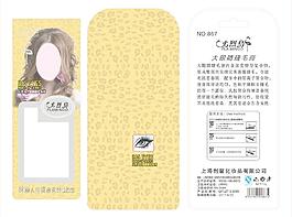 化妝品包裝圖片