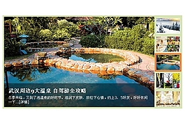 右側選項卡點擊切換jQuery焦點圖