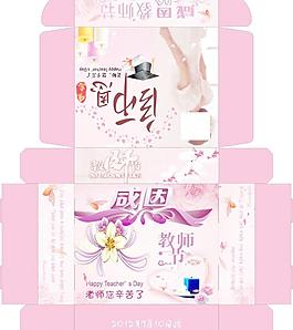 教師包裝盒圖片