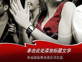 精致時尚生活藝術(shù)