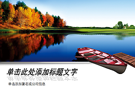 九寨溝之如畫風景